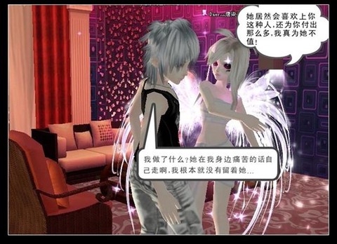 qq炫舞改名怎么空格