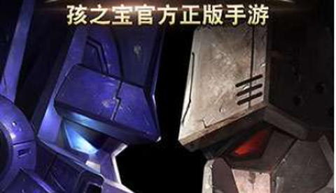 变形金刚:崛起[图1]