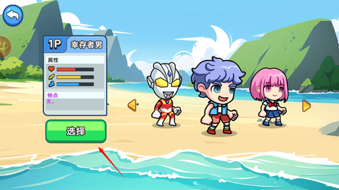 双人海岛求生2[图3]