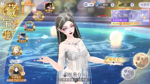 qq炫舞怎么样升级