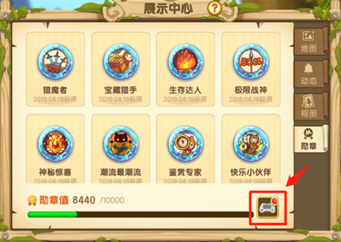 迷你世界怎么得到勋章[图1]