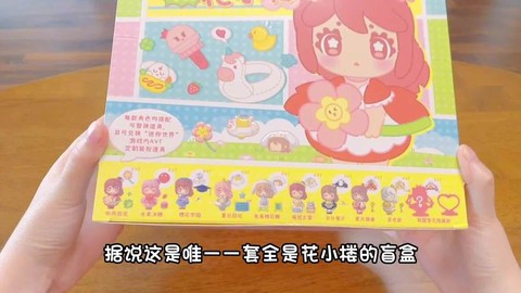 迷你世界怎么糖果世界