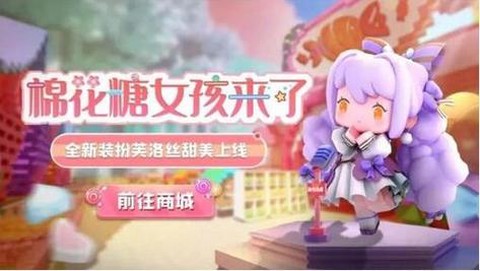 迷你世界怎么糖果世界[图2]