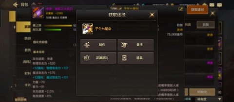 dnf80级刷什么深渊好