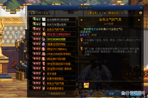 dnf曲玉有什么用[图2]