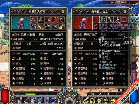 dnf暗黑城怎么去