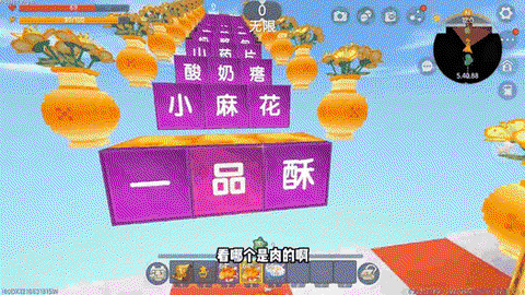 迷你世界有什么吃的