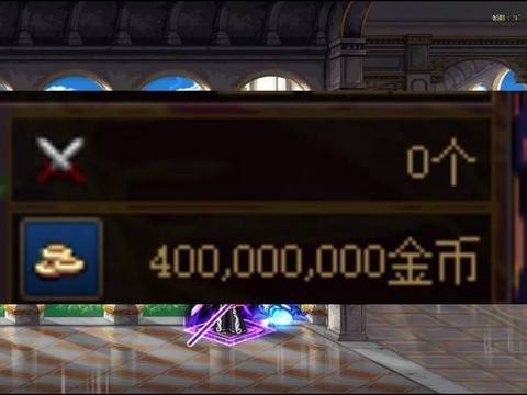 dnf怎么购买金币