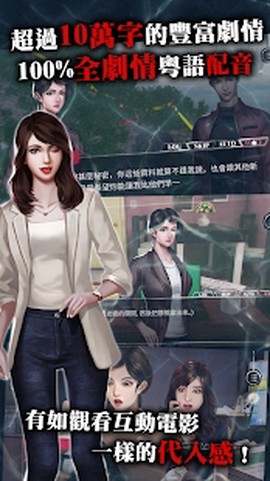 危险人物雨夜屠夫图2