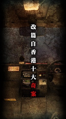 危险人物雨夜屠夫图3