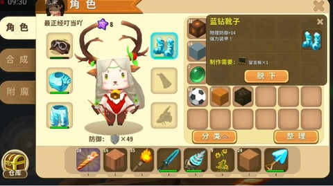 迷你世界没血了怎么办