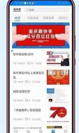 小马软件库[图1]