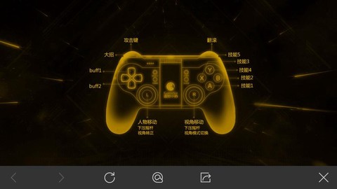 龙之谷手游怎么用手柄