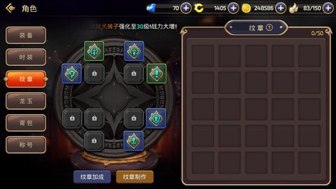 龙之谷手游冰捆怎么解