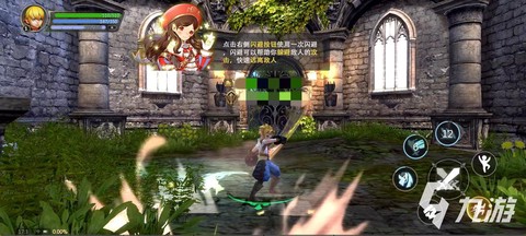 龙之谷手机怎么开始玩