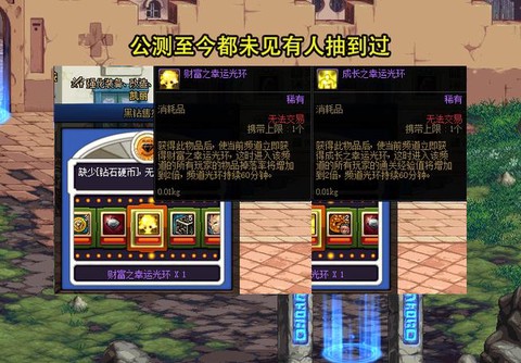 dnf商城购物怎么抽奖[图1]