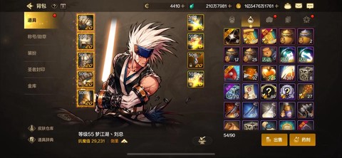 dnf手游国服什么时候出[图2]