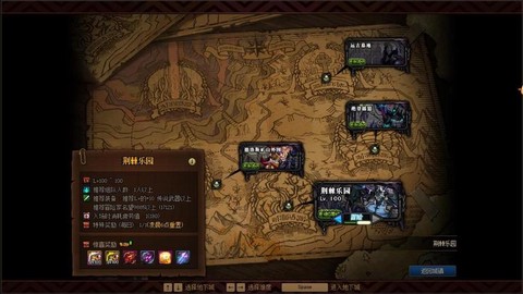 dnf巨龙二图怎么打[图1]