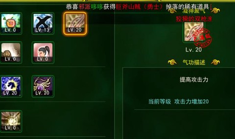 龙之谷弓箭手如何加点