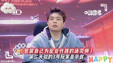 jy狼人杀为什么厉害