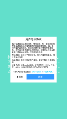 勇者大对决[图1]
