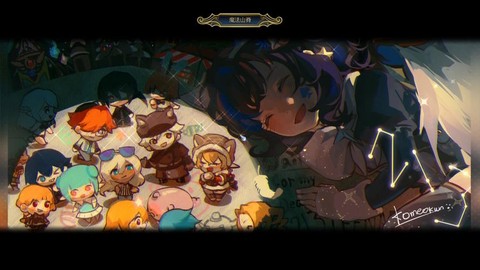 龙之谷什么职业学者