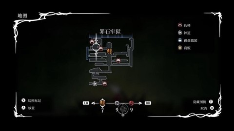 黑魂3罪业之都怎么走