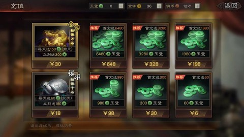 三国志13宝物怎么用