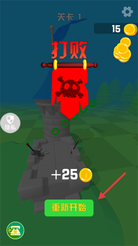 冷酷弓箭手[图3]