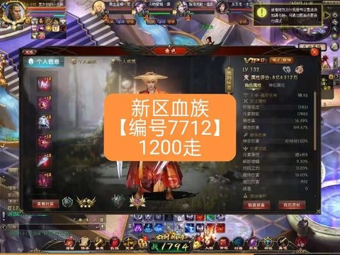 魔域血族新区怎么玩[图2]