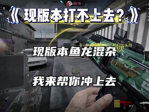 使命召唤走不了怎么办[图2]