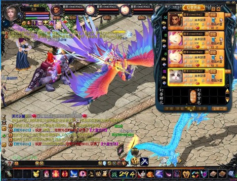 魔域坐骑外观怎么弄