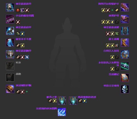 魔兽装备怎么提升阶段