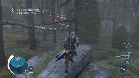 刺客信条3怎么缴械