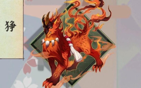 阴阳师狰适合什么式神