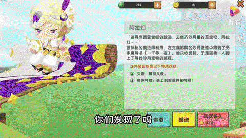 迷你世界魔法书怎么用