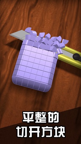 全民休闲解压神器图1