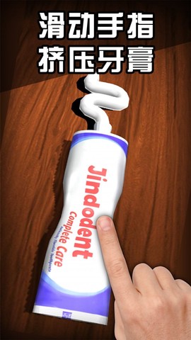 全民休闲解压神器图2