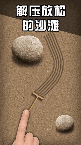 全民休闲解压神器图3