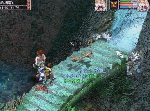 大话2怎么去宝象国[图2]