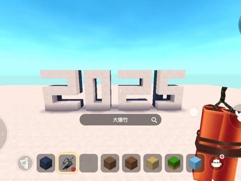 迷你世界怎么让年出现