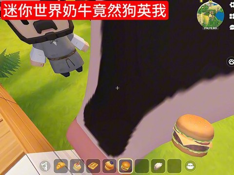 迷你世界怎么给牛挤奶