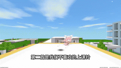 迷你世界怎么做学校门[图1]