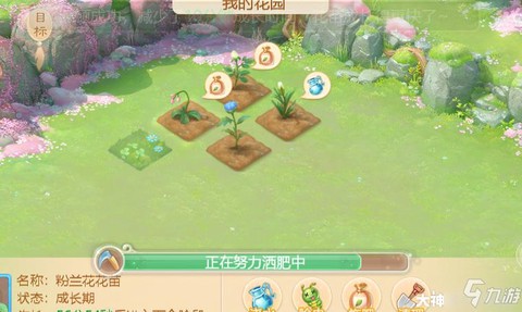 大话西游手游种花怎么飞[图1]