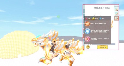 迷你世界坐骑怎么用