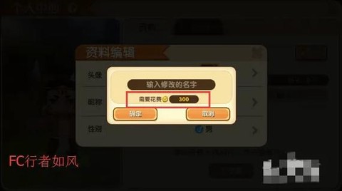 迷你世界名字怎么取