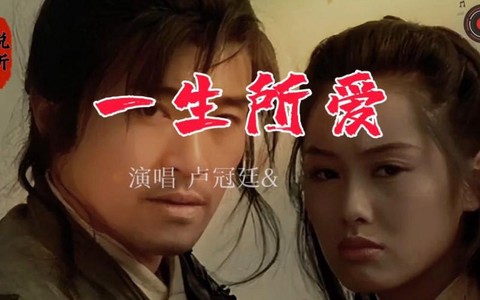 大话西游插曲叫什么[图2]