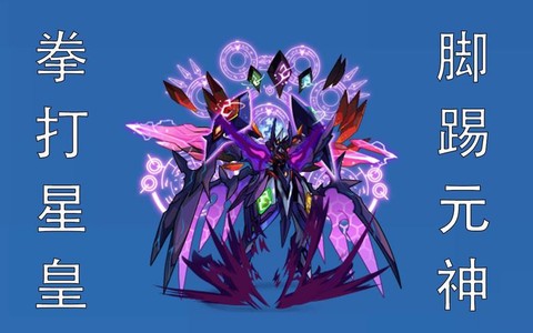 赛尔号斯凯尔刷什么