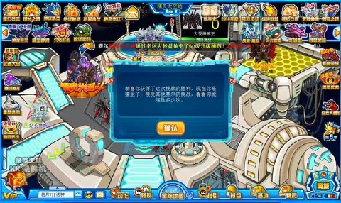 赛尔号怎么找回密码