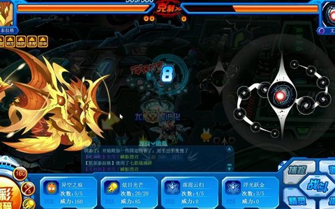 赛尔号怎么打厄尔赛亚[图1]